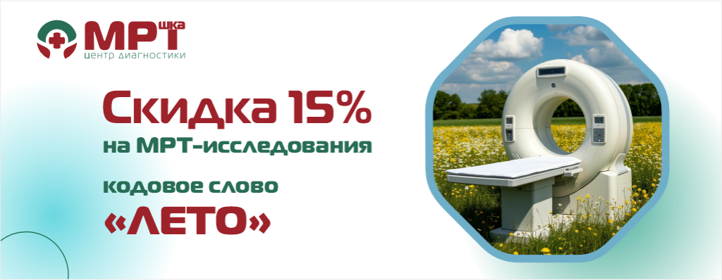 Баннера в акцию.png